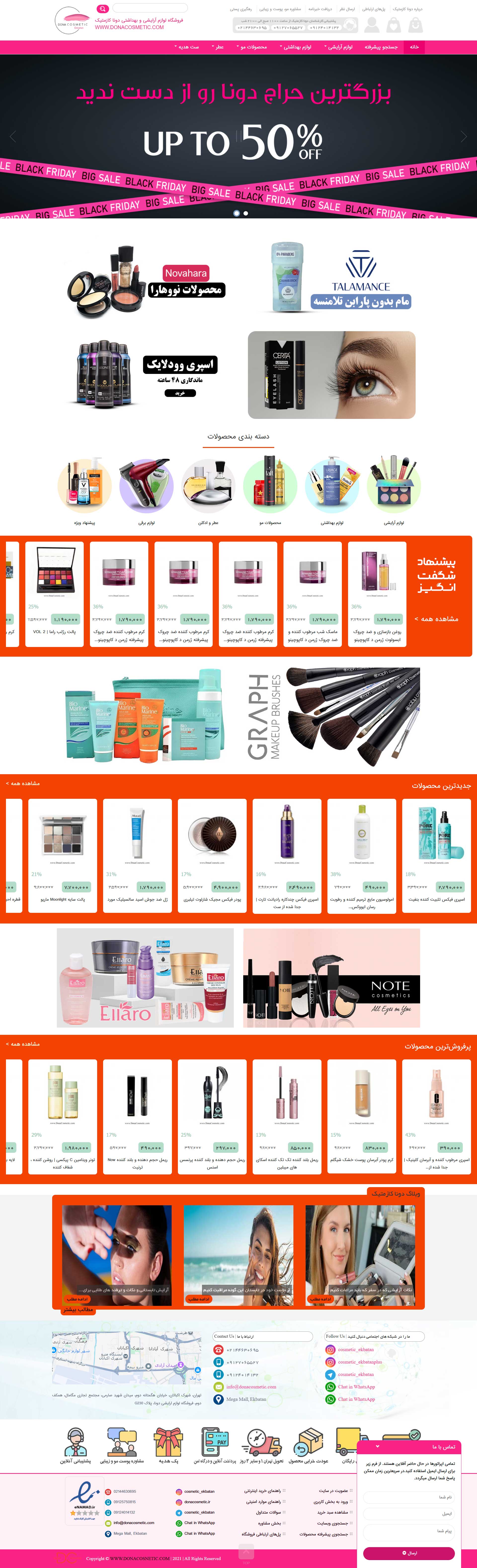 donacosmetic-makeup