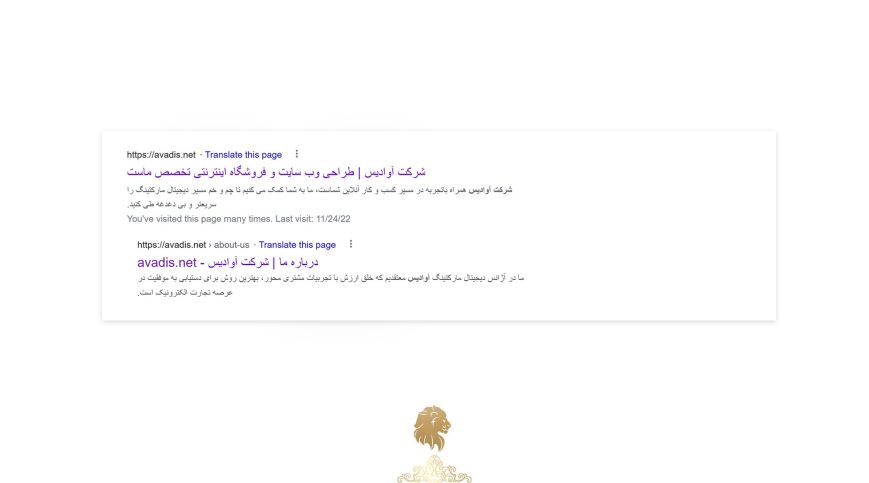 راهنمای بهبود سئو سایت + 12 راهکار بهبود سئو وب سایت 2 استفاده از تگ تایتل برای بهبود رتبه سایت