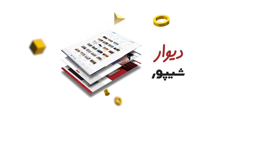 13 روش تبلیغات پربازده + معرفی سایت های تبلیغات 3 روش های تبلیغات پر بازده اینترنتی