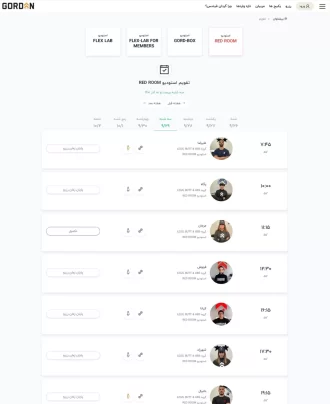 طراحی وب اپلیکیشن رزرو باشگاه ورزشی گردان-فیتنس