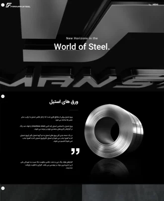 طراحی وب سایت فریمن استیل