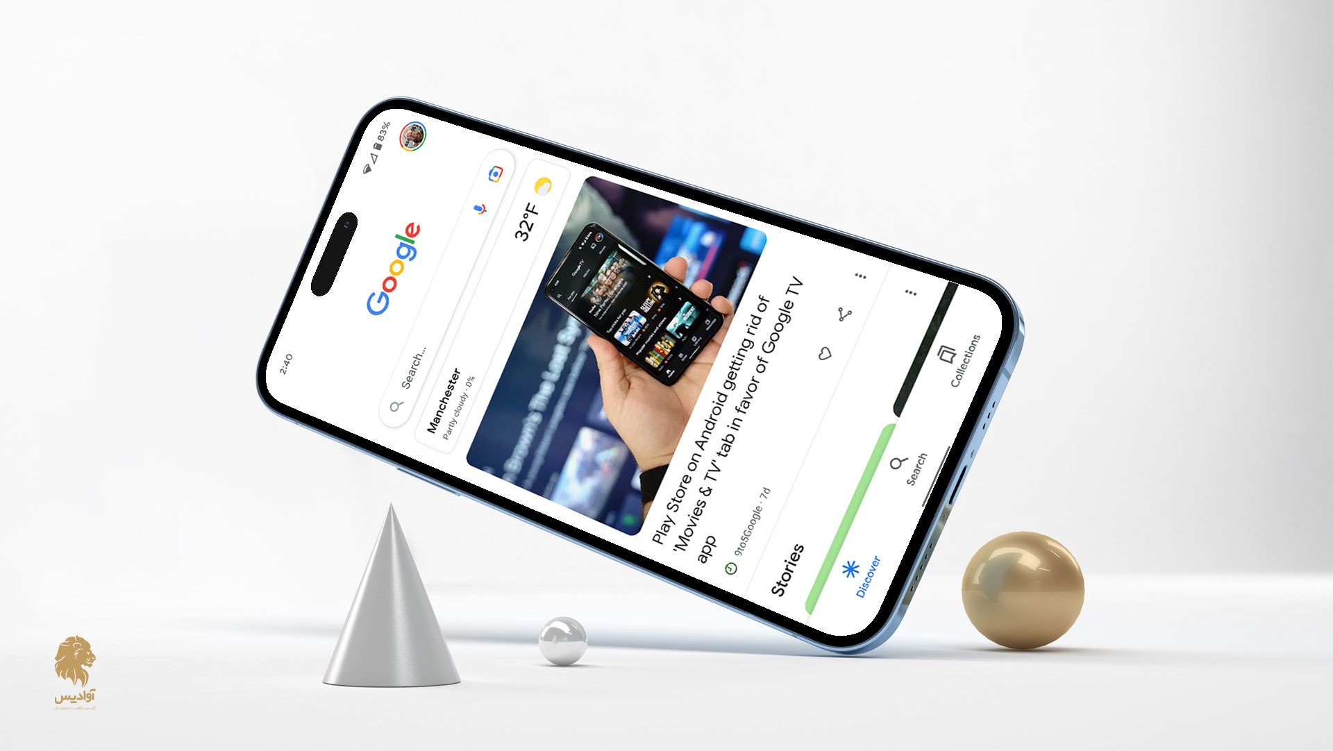 گوگل دیسکاور چیست و چه تاثیری روی سئو دارد؟