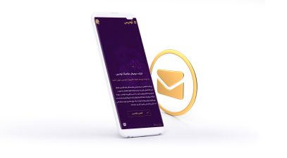 ایمیل مارکتینگ ( بازاریابی ایمیلی )
