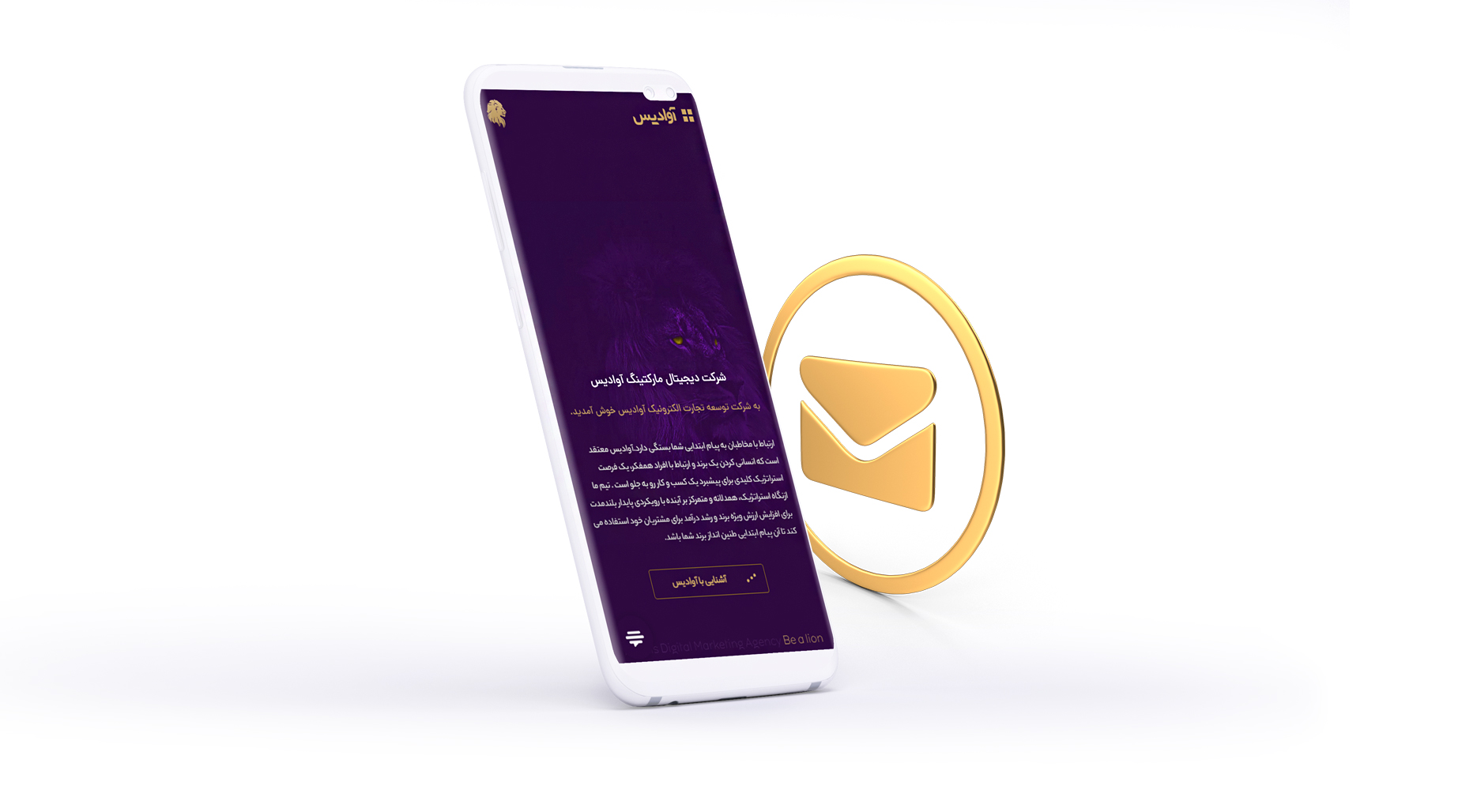 ایمیل مارکتینگ ( بازاریابی ایمیلی ) 1 ایمیل مارکتینگ ( بازاریابی ایمیلی )