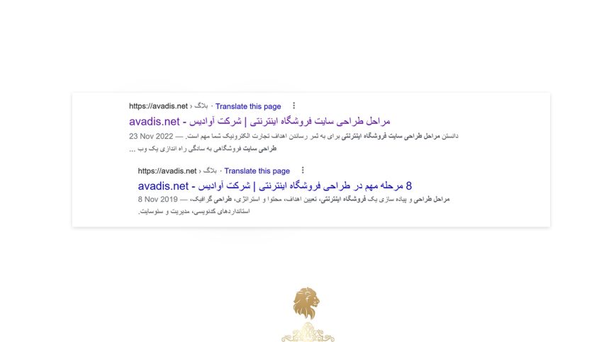 راهنمای بهبود سئو سایت + 12 راهکار بهبود سئو وب سایت 3 نوشتن صحیح متاتگ توضیحات برای بهبود رتبه سایت در گوگل