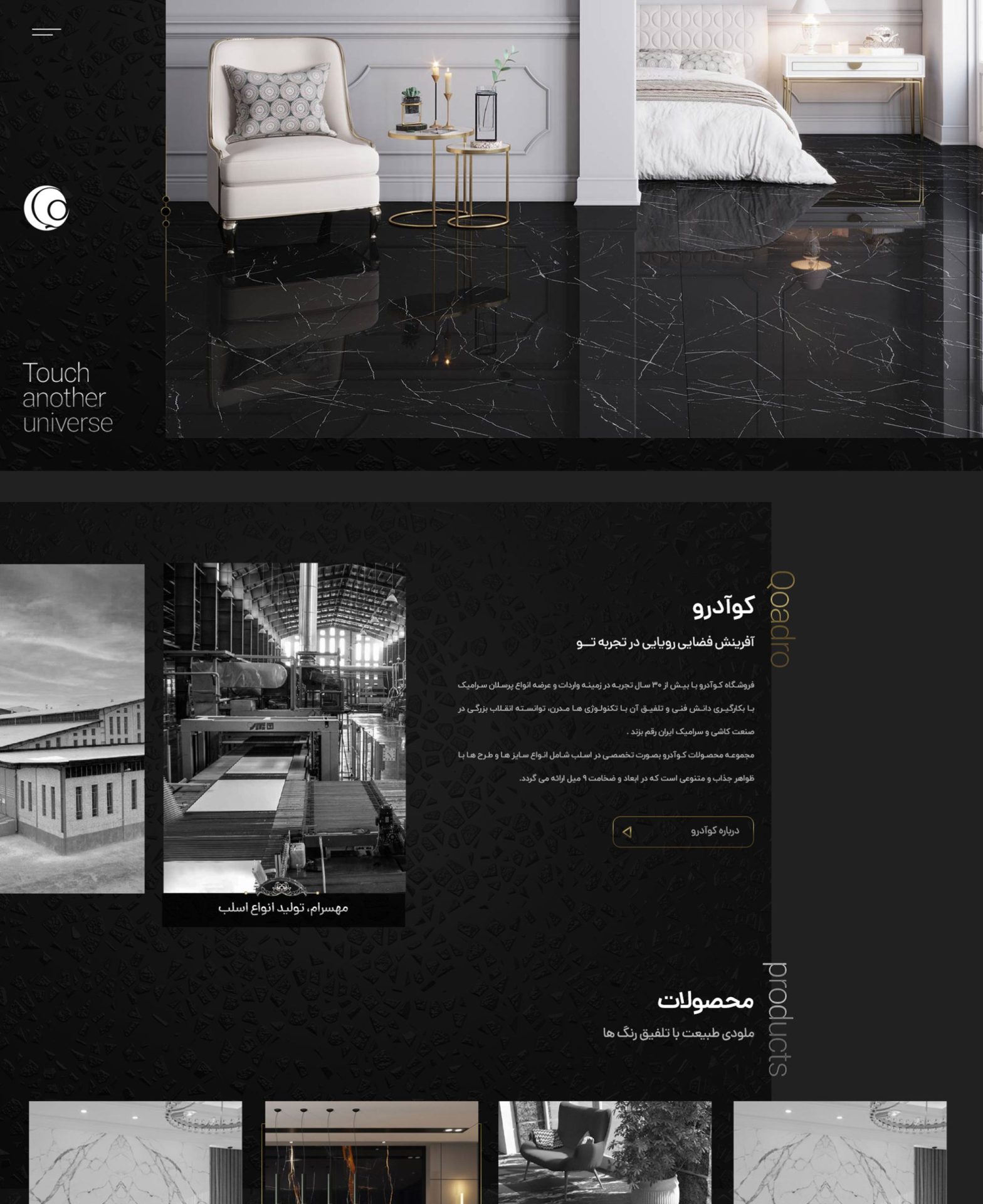 طراحی گرافیک وب سایت کوآدرو