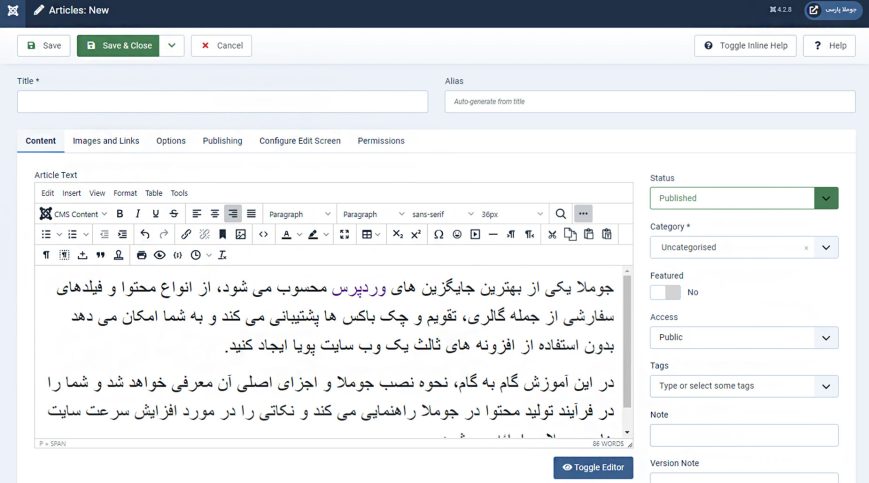 آموزش صفر تا صد جوملا (جوملا چیست تا نصب افزونه و قالب) 7 ایجاد یک مقاله در جوملا 4