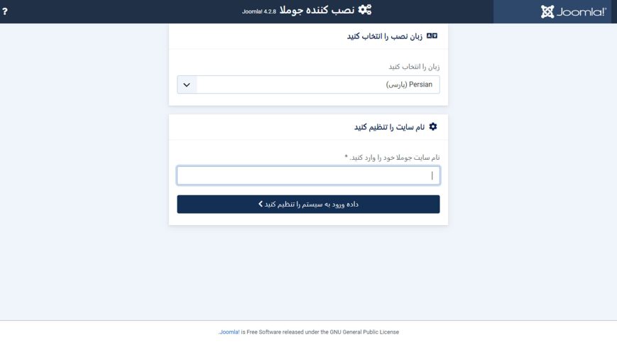 آموزش صفر تا صد جوملا (جوملا چیست تا نصب افزونه و قالب) 3 آموزش شروع نصب جوملا نسخه 4