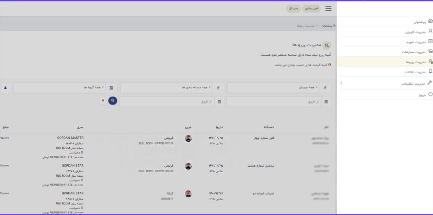 فرم ورک لاراول چیست؟ بررسی مزایا و معایب Laravel 2 لاراول مناسب برای توسعه بکند (Backend)