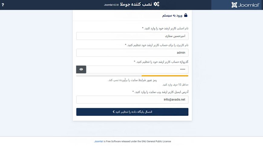 آموزش صفر تا صد جوملا (جوملا چیست تا نصب افزونه و قالب) 4 آموزش نصب جوملا: ورود اطلاعات مدیر سایت