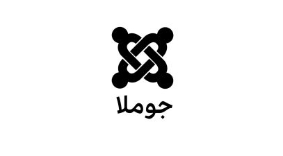 آموزش صفر تا صد جوملا (جوملا چیست تا نصب افزونه و قالب)