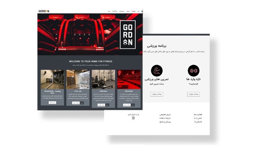 نمونه کار طراحی سایت ورزشی
