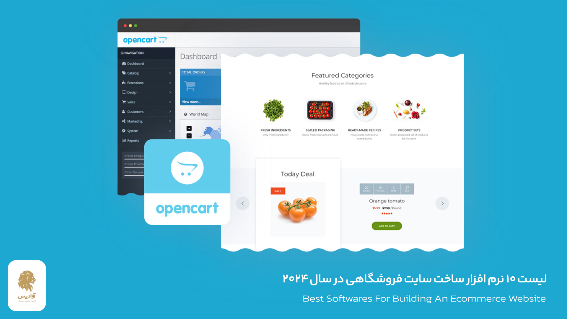 پلتفرم ساخت سایت فروشگاهی اپن کارت Opencart
