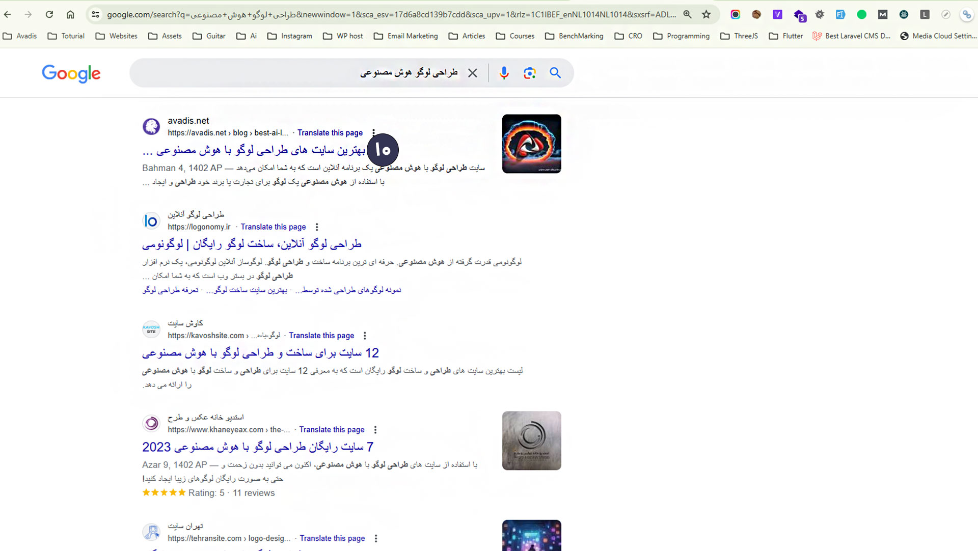 استفاده از اعداد در تایتل و توضیحات پست