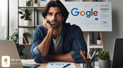 مدیر سئو کیست؟ چرا به مدیریت سئو پیشرفته نیاز داریم؟ همه چیز درباره seo manager