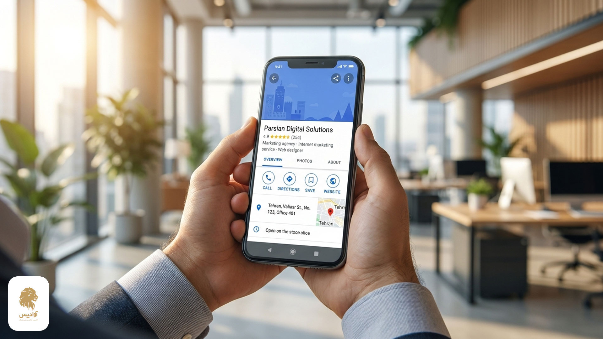 پیاده‌سازی اسکیمای LocalBusiness برای سئوی محلی