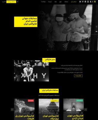 طراحی و پیاده سازی وب سایت کدنویسی ورزشی لاراول و وردپرس هایروکس ایران